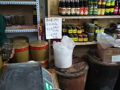 零售区-赵府街副食店
