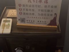 -水墨澜渟足道·SPA·传统(四望亭东关街店)