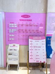 -北京俪婴妇产医院(朝阳大悦城店)