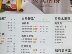 -书亦烧仙草(新都会店)