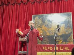 -哈哈曲艺社(西门闲亭店)