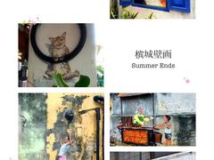 -槟城街头艺术街区