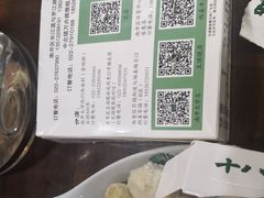 -恩福来涮羊肉(中北旗舰店)