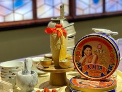 -华山263老字号品牌馆