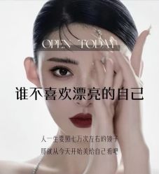 -星港国际·Skin皮肤专研·皮肤管理