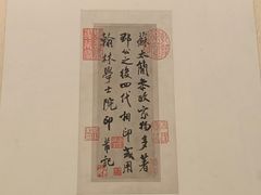 -上海博物馆(人民广场馆)