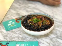 外婆蕨根粉-椒色(金地广场店)