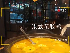 -颐千海味渔小馆(大三元街店)