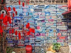 -回龙窝历史文化街区