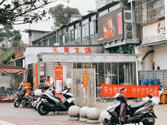 -天星正源火锅(地勘路店)