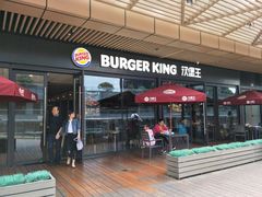 门面-汉堡王(南京砂之船店)