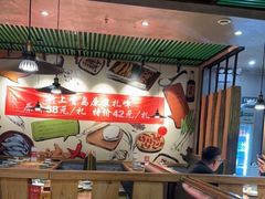 -吕氏疙瘩汤·私家菜馆(慈云寺店)