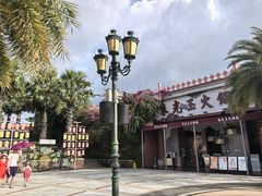 -三亚海昌梦幻海洋不夜城