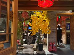 -情满四合院•京菜•烤鸭(动物园店)