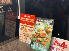 -必胜客(新辰里酒仙桥店)