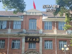 -岳麓山风景名胜区