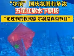 -哈尔滨波塞冬海底世界