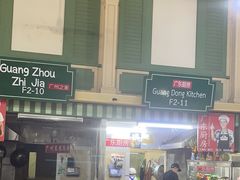 -班赞海鲜市场