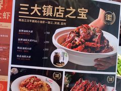 -肥肥虾庄·金牌油焖大虾(杨园滨江时代walk店)