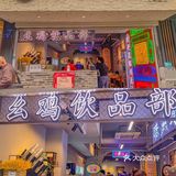 味道超正宗的“烧鸡公”，你知道嘛⁉️Q弹肥肠鸡简直停不下来