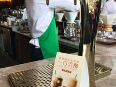 -星巴克臻选(南京艾尚天地店)