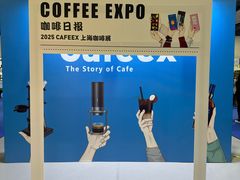 -上海跨国采购会展中心