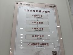 -上海仁爱医院