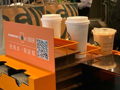-星巴克臻选(周浦万达店)