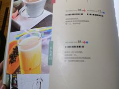 菜单-去茶去餐厅(中央大街店)