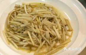 White Celery Dish