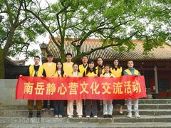 -南岳衡山风景名胜区-南岳大庙