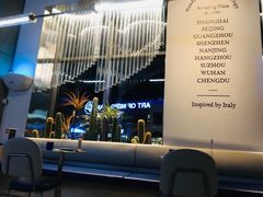 -玛尚诺Pizza&Bar(长泰广场店)