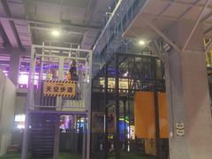 -嗨翻Hi-Fun竞技主题乐园·蹦床亲子生日轰趴(国光1937店)