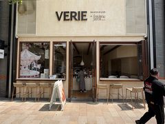 -VERIE BAKEHOUSE