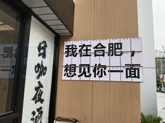 -香乡美食府特色肥西老母鸡(三河古镇店)