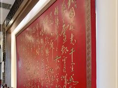 -泰丰楼(前门西大街店)