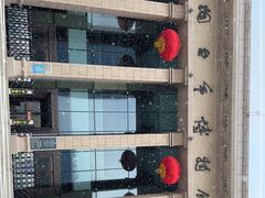-烟台市博物馆