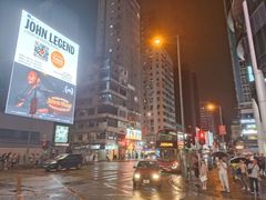 -香港尖沙咀凯悦酒店