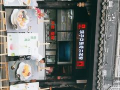 -洞子口张老二凉粉(文殊院店)