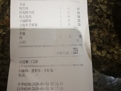 -韩罗苑(万象城店)