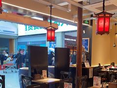-和府捞面(欧亚卖场店)
