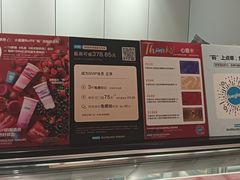 -Blueglass酸奶(华贸购物中心店)