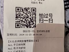 -粤仔湾砂锅粥(金太湖店)