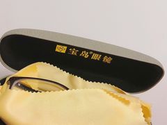 -宝岛眼镜(常熟珠江路欧尚店)
