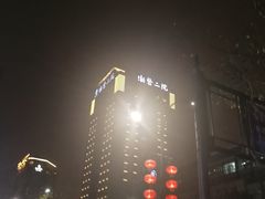 -浙江大学医学院附属第二医院(解放路院区)