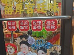 -味多美蛋糕(西安门店)