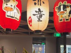 -神户赤童日式烤肉(金地广场店)