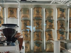 -% Arabica阿拉比卡咖啡(前滩太古里店)