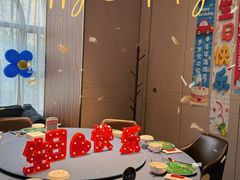 -宴周康·精致江浙菜(周浦店)