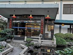 -華僑飯店中餐厅